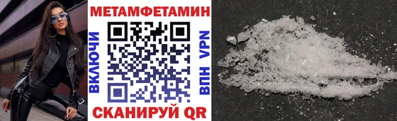 купить наркотик  Никольск  АМФ Розовый 