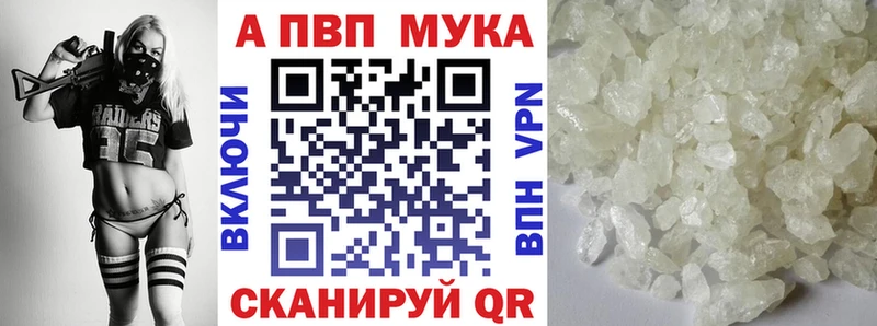 блэк спрут ССЫЛКА  Никольск  А ПВП кристаллы  закладки 