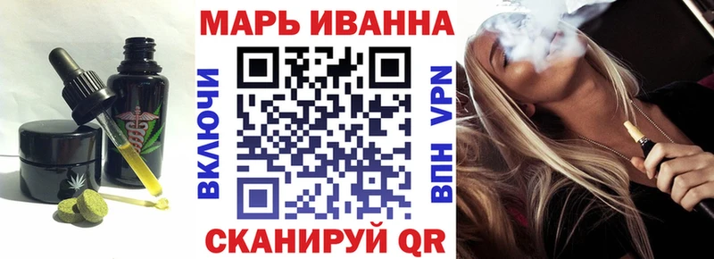 наркошоп  Никольск  Печенье с ТГК марихуана 