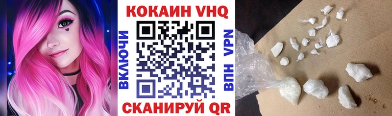 COCAIN 99%  купить наркоту  площадка как зайти  Никольск 