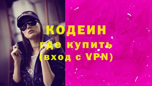 гидра Нефтекумск