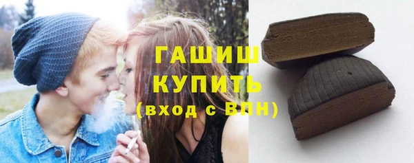 мефедрон VHQ Осинники