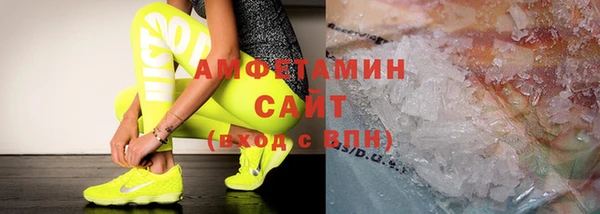 альфа пвп VHQ Михайловск