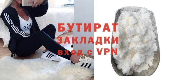 дурь Осташков