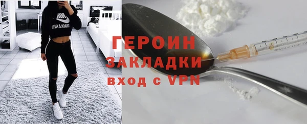 альфа пвп VHQ Михайловск