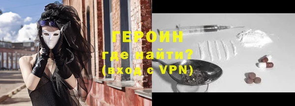 мефедрон VHQ Осинники
