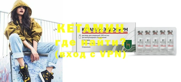 мефедрон VHQ Осинники