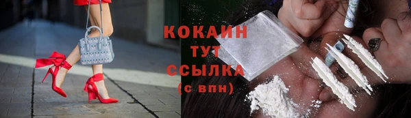 альфа пвп VHQ Михайловск