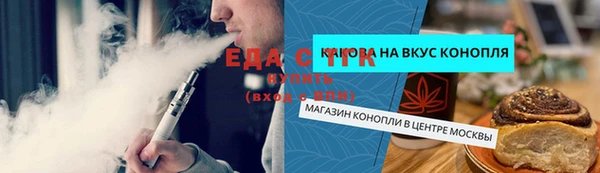 мефедрон VHQ Осинники