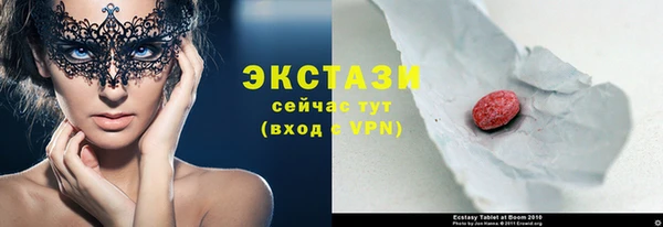 альфа пвп VHQ Михайловск