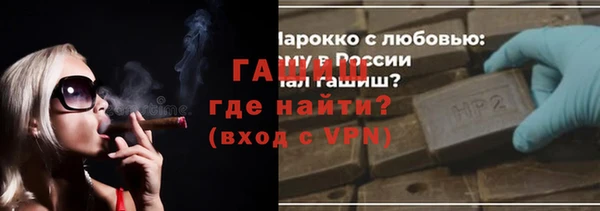 герыч Оренбург