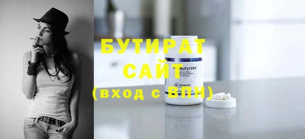 винт Остров