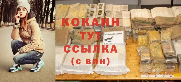 кокаин Кемерово
