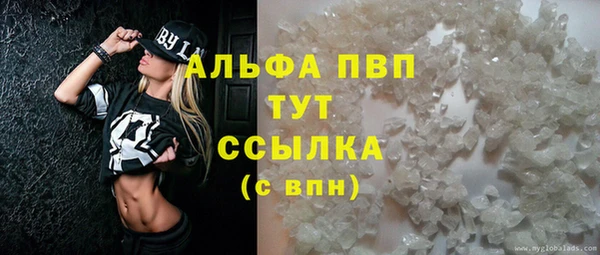 mdpv Михайловка