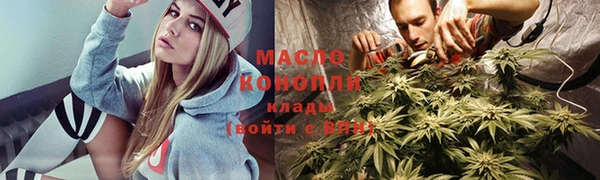 мефедрон VHQ Осинники