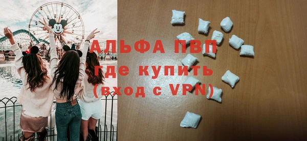 винт Остров