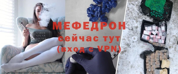 мефедрон VHQ Осинники