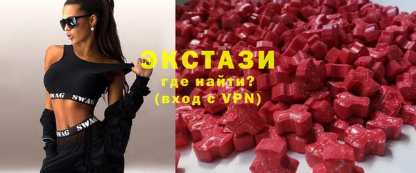 мефедрон VHQ Осинники