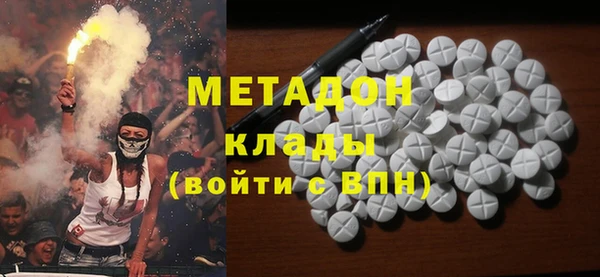 мефедрон VHQ Осинники