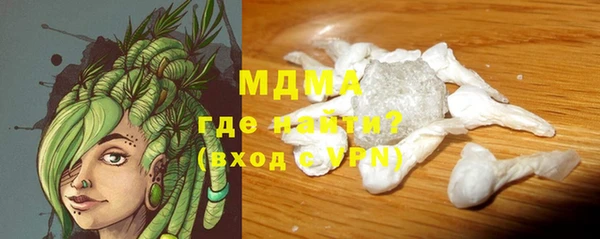 альфа пвп VHQ Михайловск
