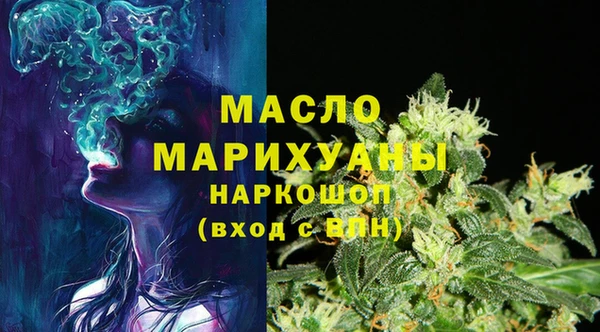 мефедрон VHQ Осинники