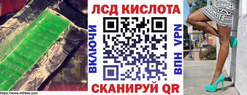 ссылка на мегу как войти  дарнет шоп  Никольск  LSD-25 экстази кислота 