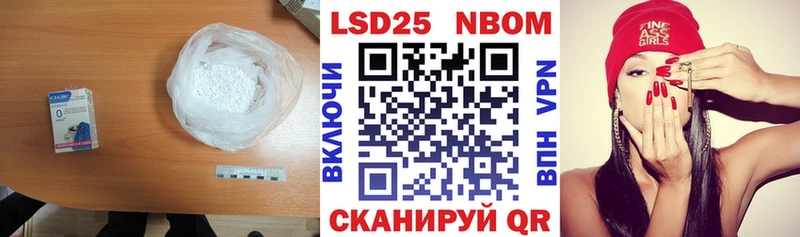 LSD-25 экстази ecstasy Никольск