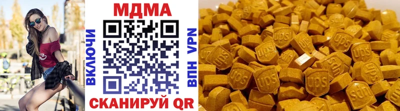 MEGA ONION Никольск MDMA кристаллы