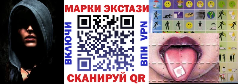 Наркотические марки 1500мкг  купить  цена  Никольск 